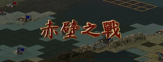 三国志7孙吴总共有过几位大都督（孙吴历代大都督一览）