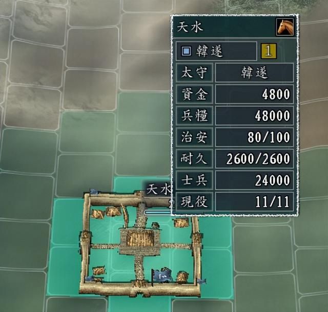 三国志11凉州天水如何发展（三国志11凉州天水城池详细介绍）