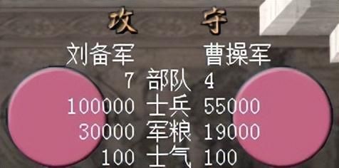 三国志7曹魏荆州之战怎么过（三国志7全战役图文攻略荆州之战篇）