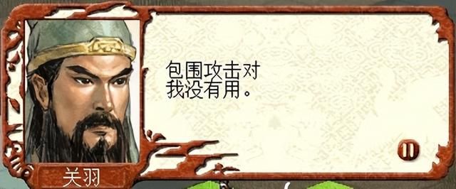 三国志7曹魏荆州之战怎么过（三国志7全战役图文攻略荆州之战篇）