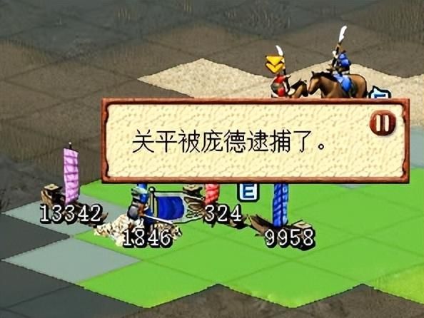 三国志7曹魏荆州之战怎么过（三国志7全战役图文攻略荆州之战篇）