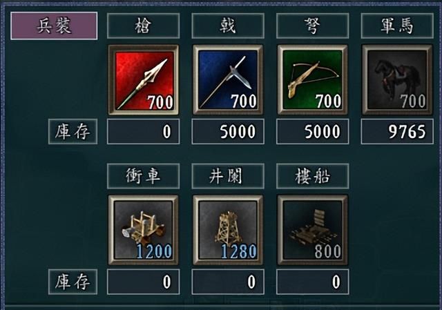 三国志11冀州南皮如何发展（三国志11冀州南皮城池详细介绍）