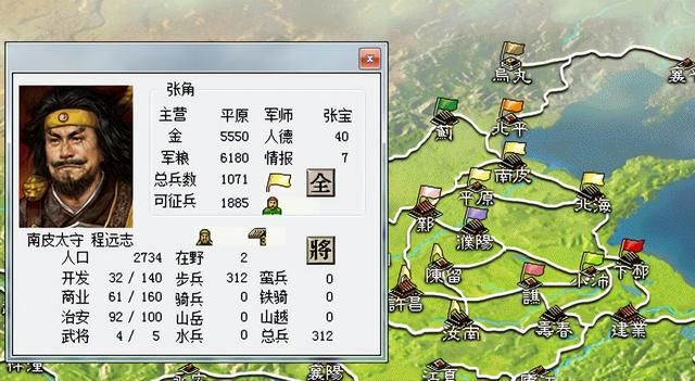 三国志6义勇军初阵该怎么打（三国志6全剧本图文攻略义勇军初阵篇）