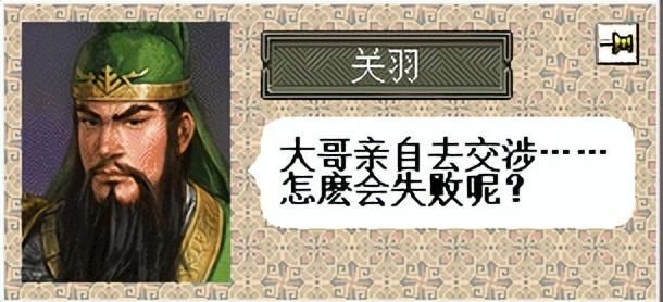 三国志6义勇军初阵该怎么打（三国志6全剧本图文攻略义勇军初阵篇）
