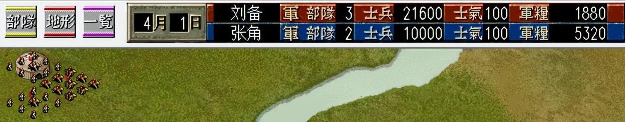 三国志6义勇军初阵该怎么打（三国志6全剧本图文攻略义勇军初阵篇）