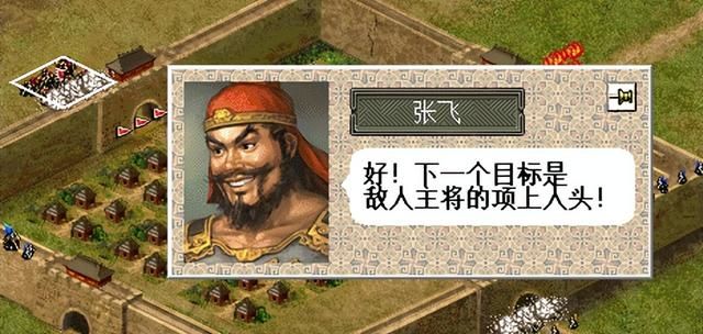 三国志6义勇军初阵该怎么打（三国志6全剧本图文攻略义勇军初阵篇）