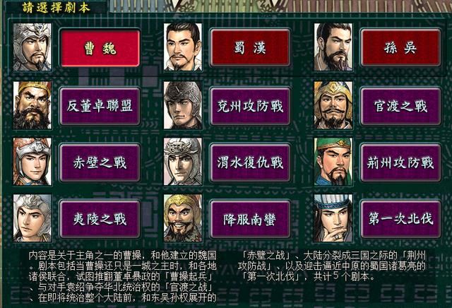 三国志8游戏有哪些新变化（三国志8的十大创新内容一览）