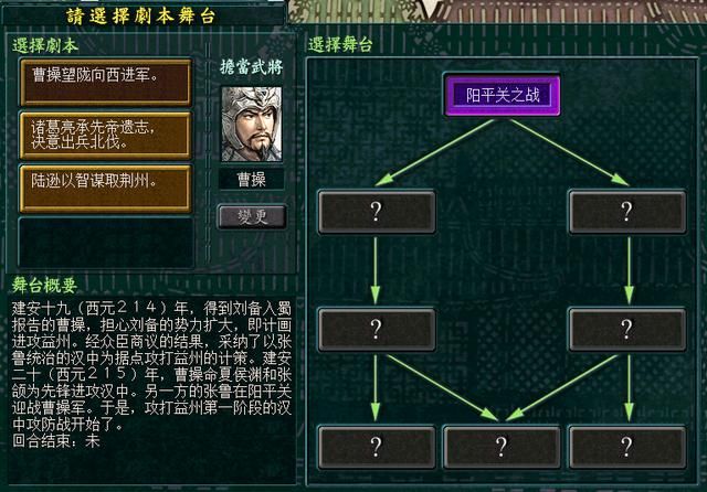 三国志8游戏有哪些新变化（三国志8的十大创新内容一览）