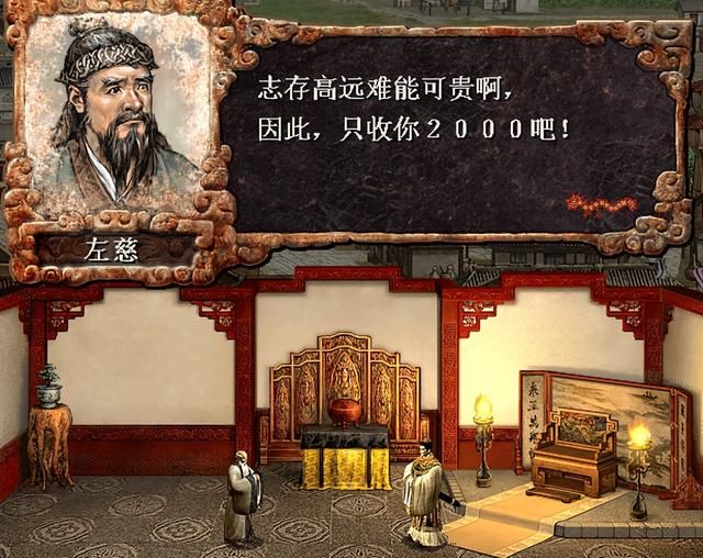 三国志8游戏有哪些新变化（三国志8的十大创新内容一览）