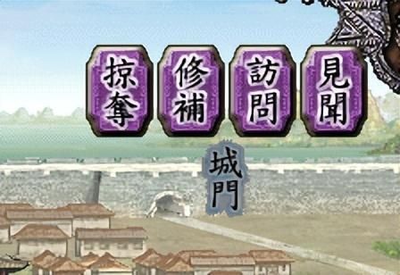 三国志8游戏有哪些新变化（三国志8的十大创新内容一览）