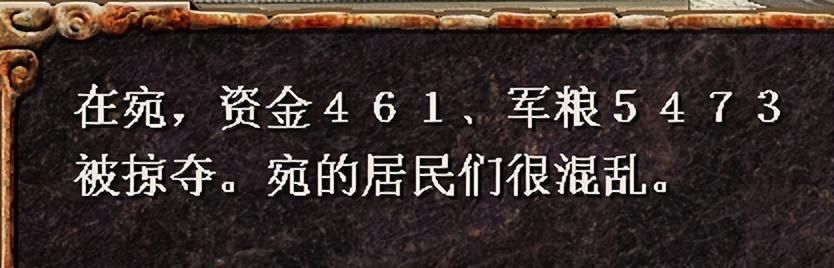 三国志8游戏有哪些新变化（三国志8的十大创新内容一览）