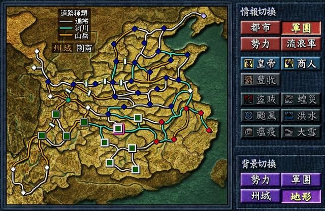 三国志8游戏有哪些新变化（三国志8的十大创新内容一览）