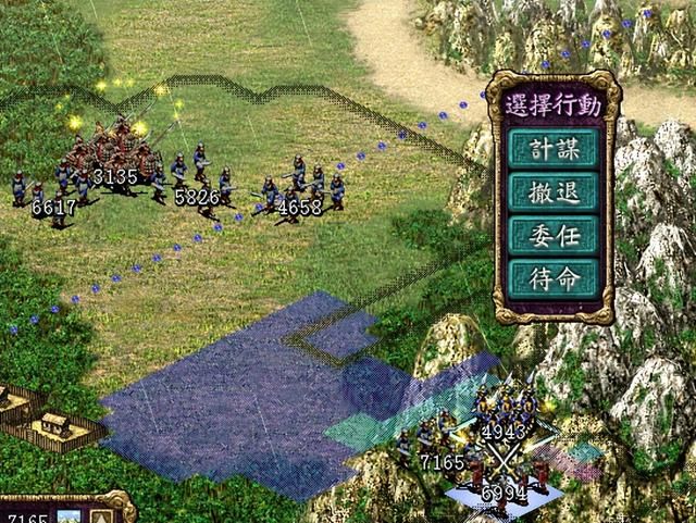 三国志8游戏有哪些新变化（三国志8的十大创新内容一览）