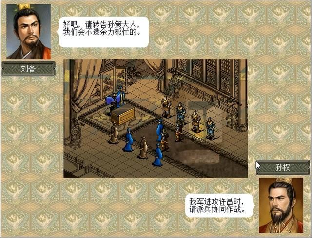 三国志6小霸王奇袭该怎么打（三国志6全剧本图文攻略小霸王奇袭篇）