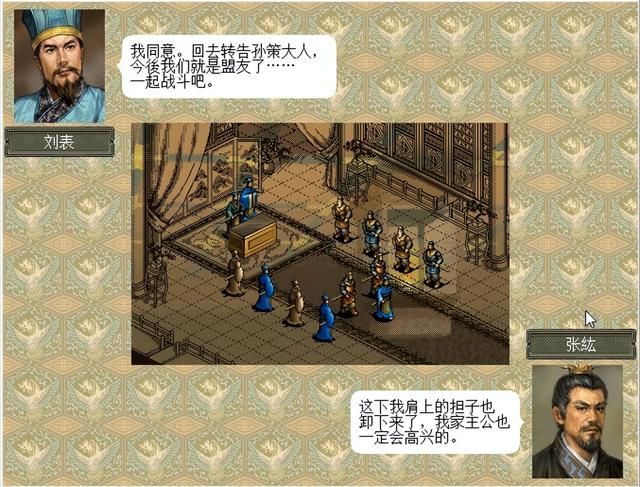 三国志6小霸王奇袭该怎么打（三国志6全剧本图文攻略小霸王奇袭篇）