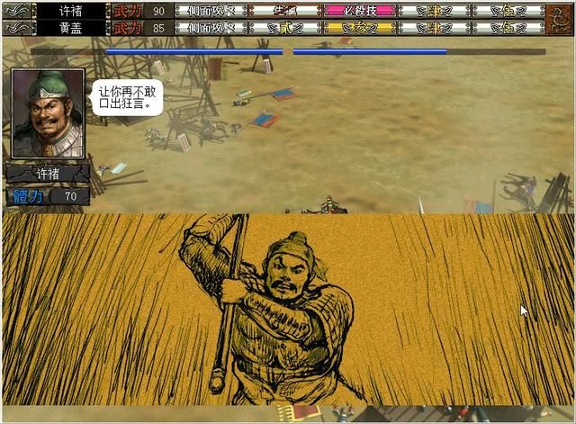 三国志6小霸王奇袭该怎么打（三国志6全剧本图文攻略小霸王奇袭篇）