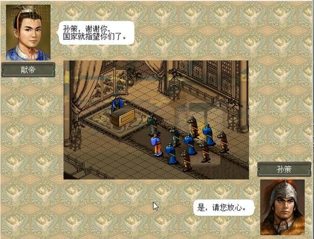 三国志6小霸王奇袭该怎么打（三国志6全剧本图文攻略小霸王奇袭篇）