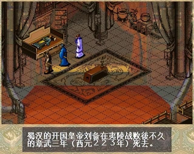三国志6出师表该怎么打（三国志6全剧本图文攻略出师表篇）