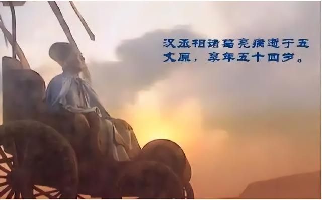 三国志6出师表该怎么打（三国志6全剧本图文攻略出师表篇）