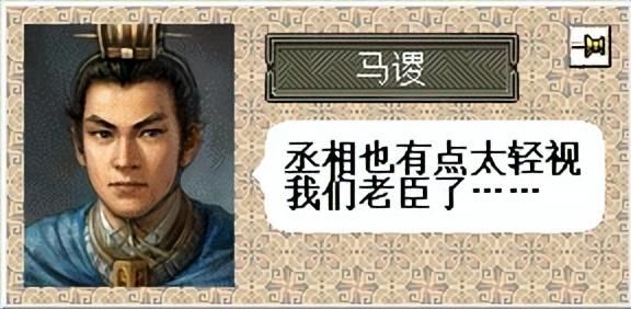 三国志6出师表该怎么打（三国志6全剧本图文攻略出师表篇）