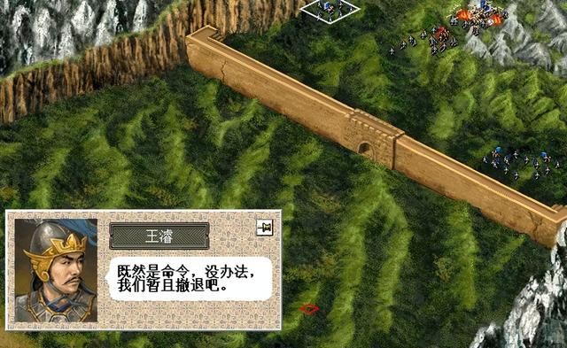 三国志6出师表该怎么打（三国志6全剧本图文攻略出师表篇）