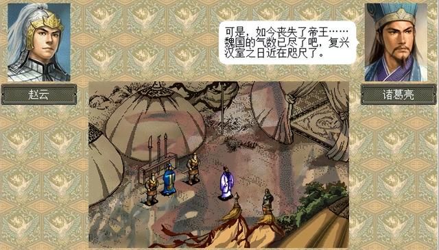三国志6出师表该怎么打（三国志6全剧本图文攻略出师表篇）
