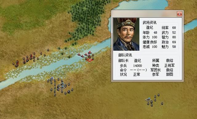 三国志6官渡之战该怎么打（曹操全战役图文攻略官渡之战篇）