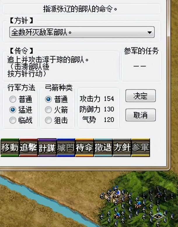 三国志6官渡之战该怎么打（曹操全战役图文攻略官渡之战篇）