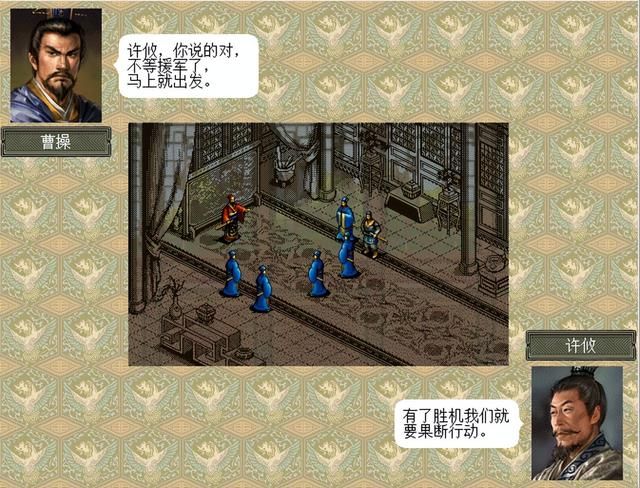 三国志6官渡之战该怎么打（曹操全战役图文攻略官渡之战篇）