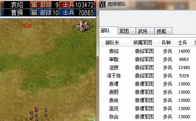 三国志6官渡之战该怎么打（曹操全战役图文攻略官渡之战篇）