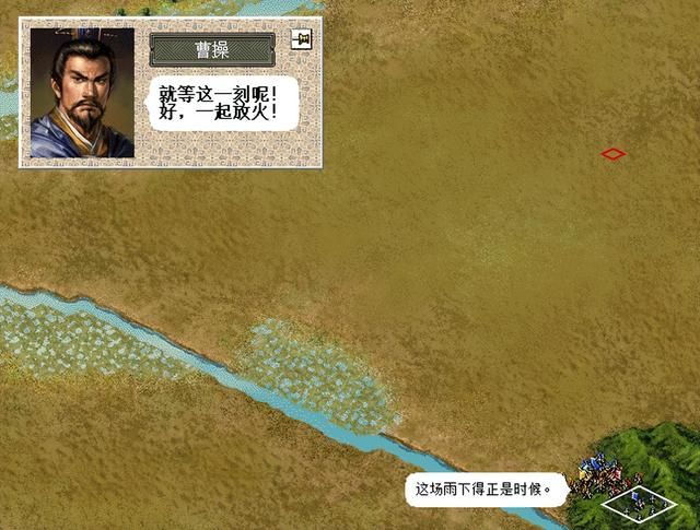三国志6官渡之战该怎么打（曹操全战役图文攻略官渡之战篇）