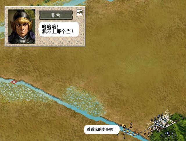 三国志6官渡之战该怎么打（曹操全战役图文攻略官渡之战篇）