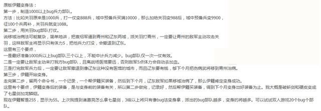 三国志2霸王的大陆辽东武将有多少（辽东全四位武将出场时间一览）