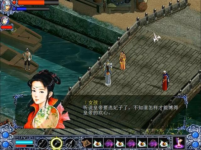 三国赵云传2纵横天下游戏图文攻略合集02（降伏高定剧情解说）