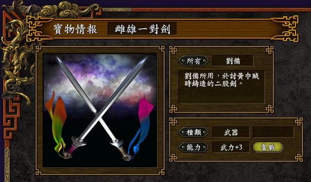 三国志9步兵战法有什么优点（快速学会步兵战法的四个方法）