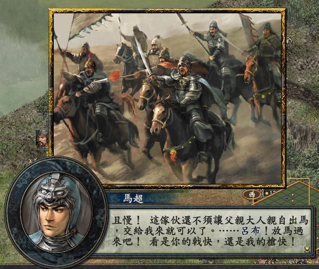 三国志10战史模式全攻略合集01（吕布包围战图文攻略解说）