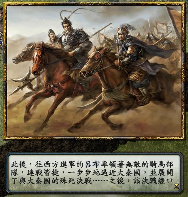 三国志10战史模式全攻略合集01（吕布包围战图文攻略解说）