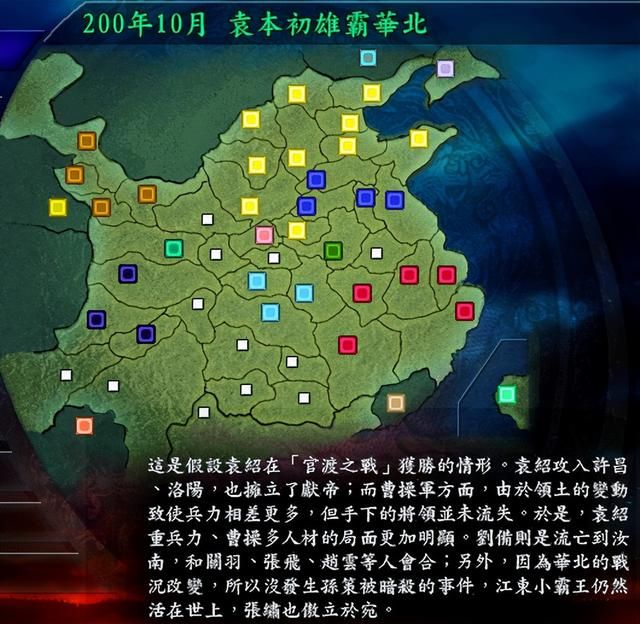 三国志9曹魏哪些剧本难度高（曹魏最具挑战性的四个剧本）