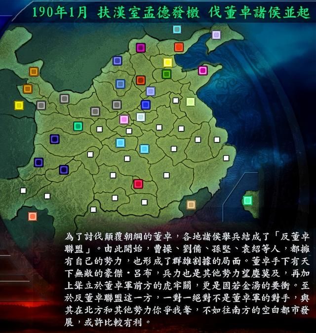 三国志9曹魏哪些剧本难度高（曹魏最具挑战性的四个剧本）