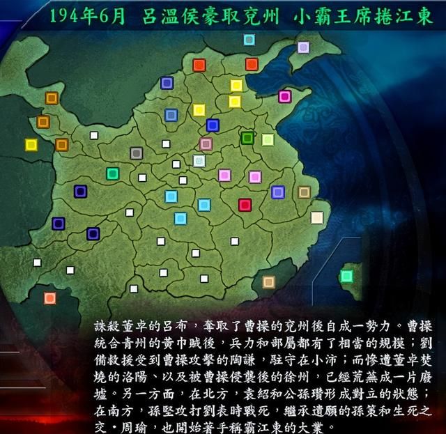 三国志9曹魏哪些剧本难度高（曹魏最具挑战性的四个剧本）