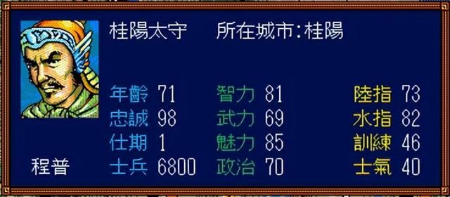 三国志3哪些武将设计不合理（十九个设计有问题的武将一览）