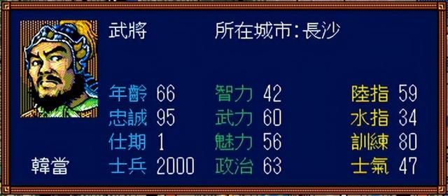 三国志3哪些武将设计不合理（十九个设计有问题的武将一览）