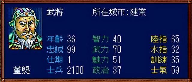 三国志3哪些武将设计不合理（十九个设计有问题的武将一览）