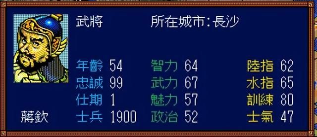 三国志3哪些武将设计不合理（十九个设计有问题的武将一览）