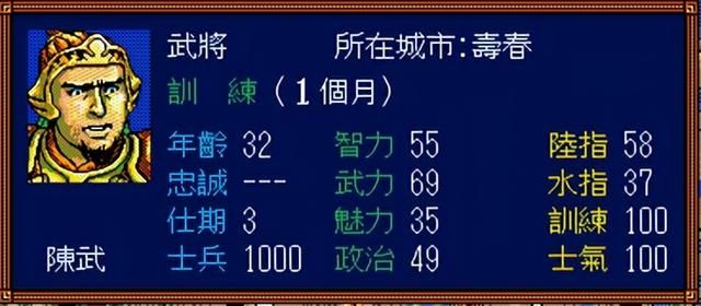 三国志3哪些武将设计不合理（十九个设计有问题的武将一览）