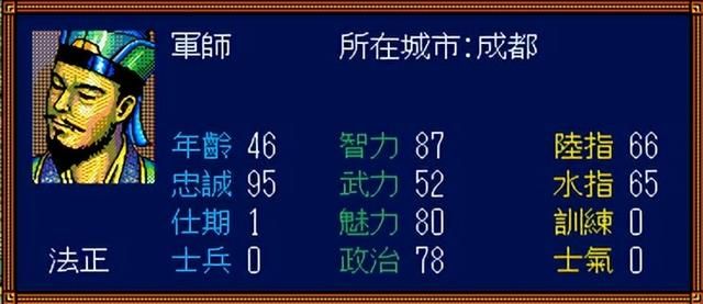 三国志3哪些武将设计不合理（十九个设计有问题的武将一览）