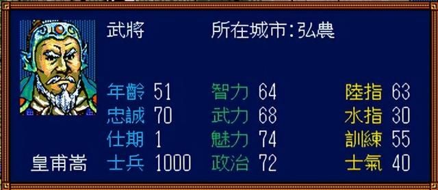 三国志3哪些武将设计不合理（十九个设计有问题的武将一览）