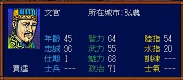 三国志3哪些武将设计不合理（十九个设计有问题的武将一览）