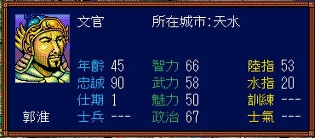 三国志3哪些武将设计不合理（十九个设计有问题的武将一览）