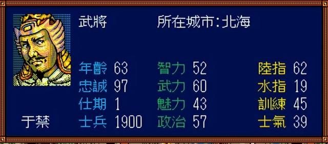 三国志3哪些武将设计不合理（十九个设计有问题的武将一览）